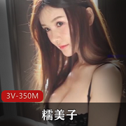 （糯美子）发生了什么？