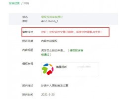 海星传媒可信吗？这个中山市海星传媒怎么样到底怎么样？