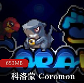 （科洛蒙）最新版汉化版