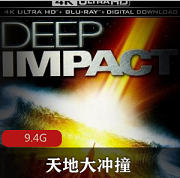 （天地大冲撞）百度网盘