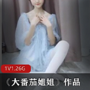 微博you nu（大番茄姐姐）自拍佳作