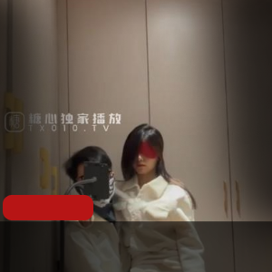 91大神小二先生教育白丝极品少女 [1V-337M]