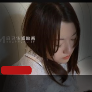 麻豆超美女神苏宁儿两部，甜美可爱 [2V-1.2G]