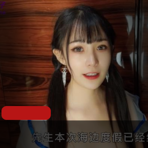 性感女导游推销纪念品主动与游客发生X关系 [1V-734M]